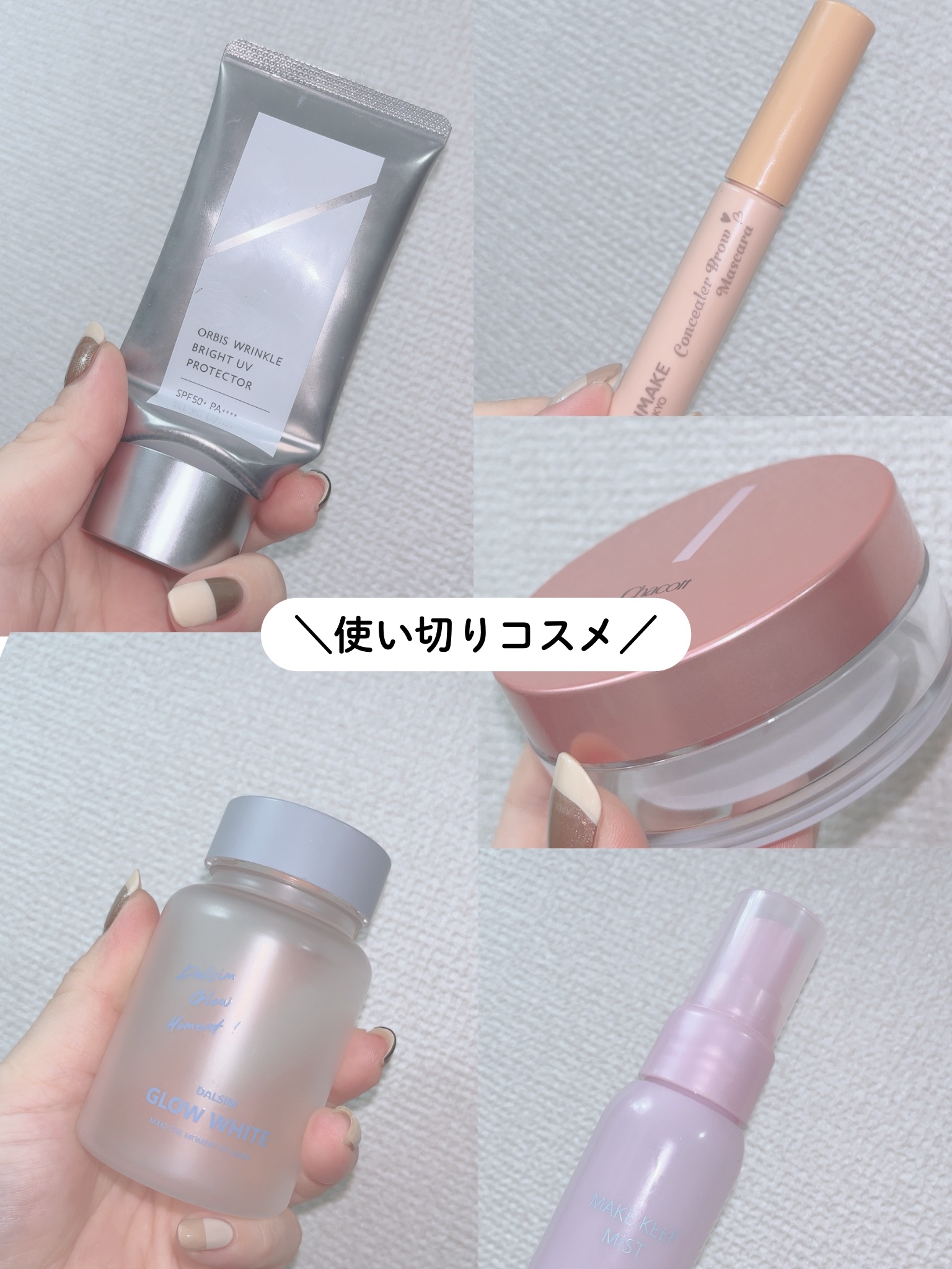 フィニッシングパウダー モイストC/チャコット・コスメティクス/ルースパウダーを使ったクチコミ（1枚目）