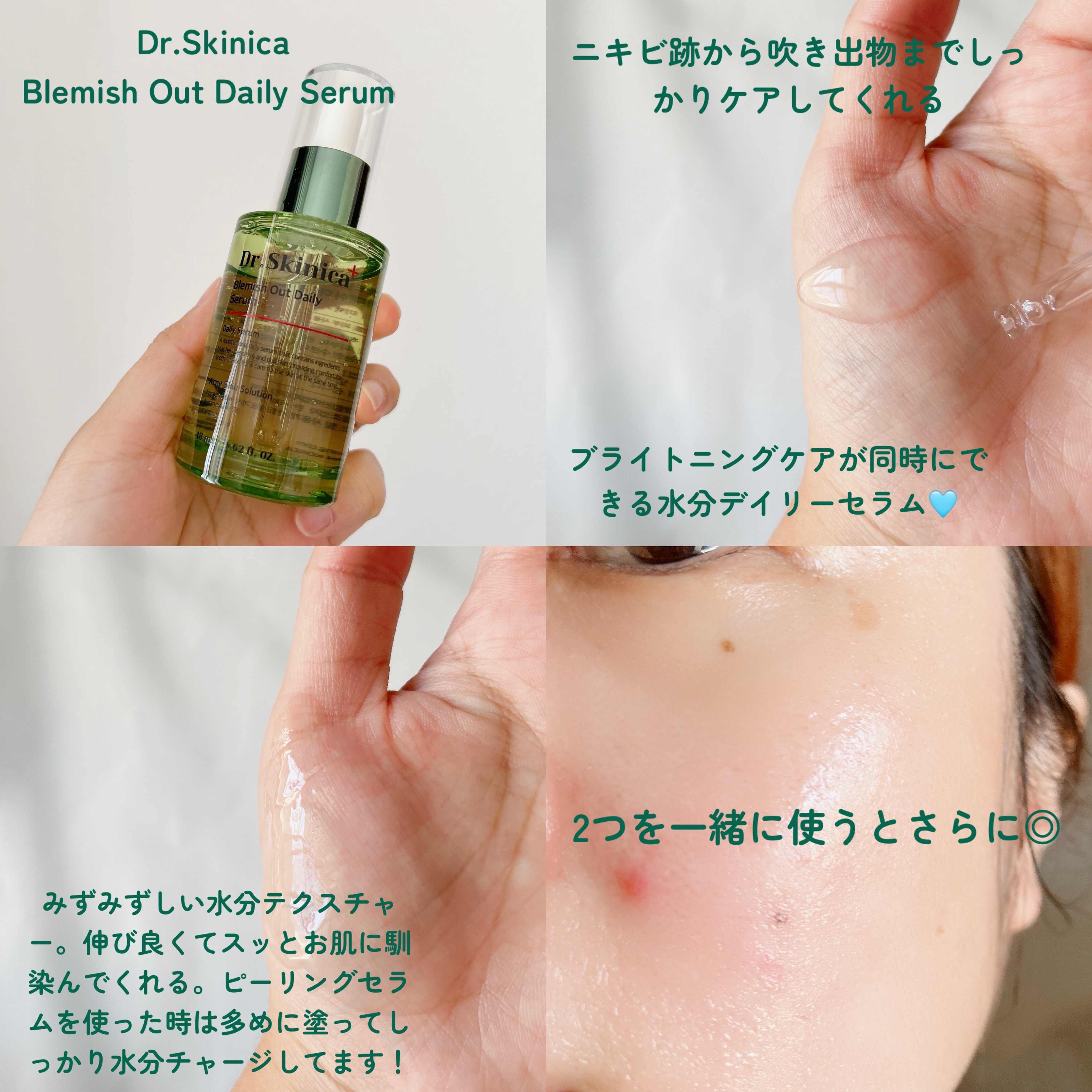 を使ったクチコミ（3枚目）