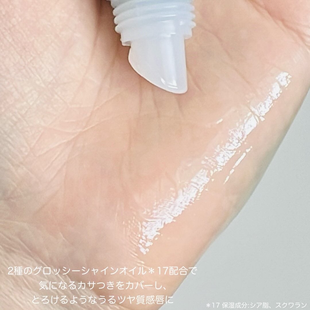 デイニードルリップ/CHOOSY/リップ美容液を使ったクチコミ(4枚目)