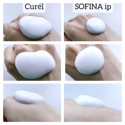 ソフィーナ iP リニュー ムース ウォッシュ/SOFINA iP/洗顔フォームを使ったクチコミ(2枚目)