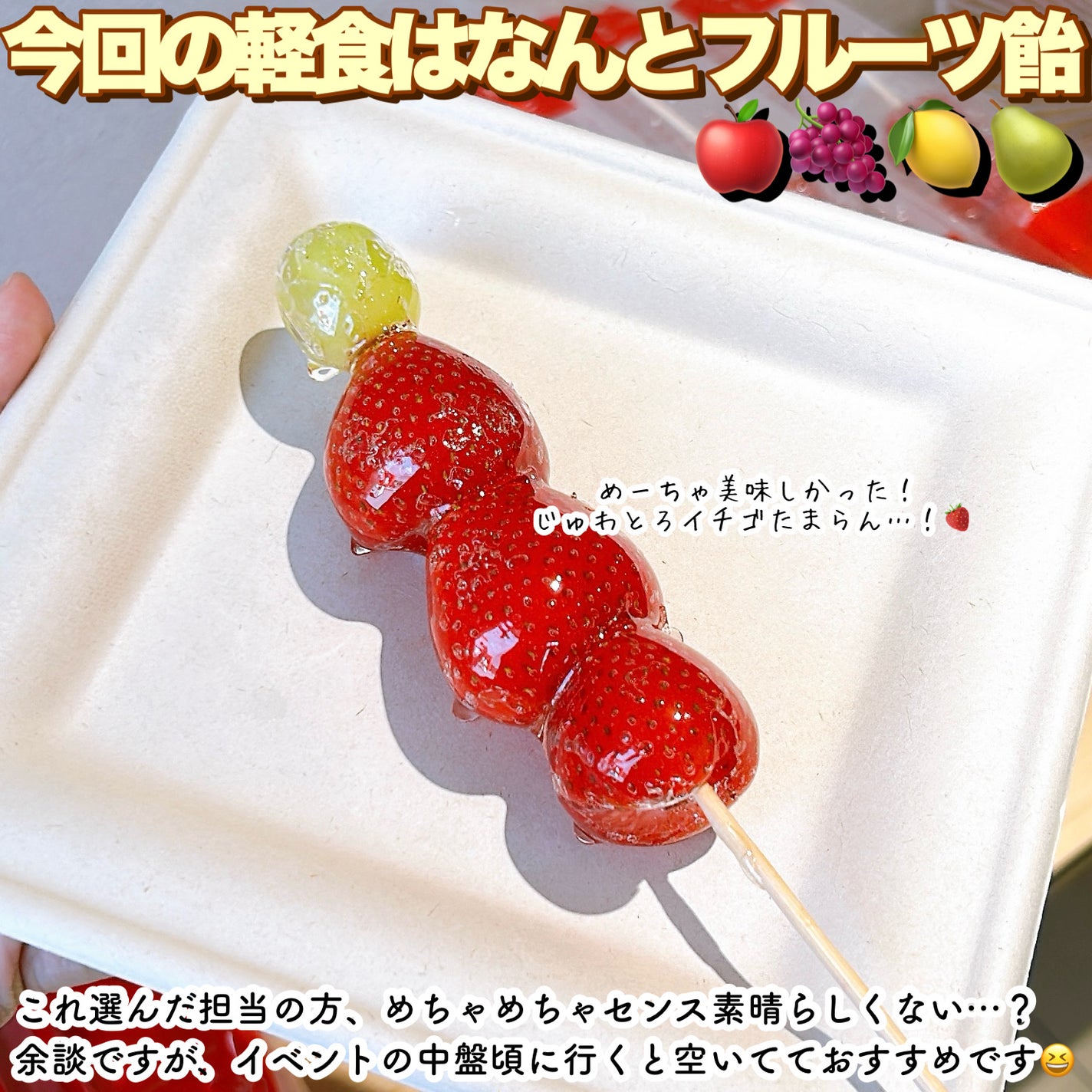 春の温もりちゃん on LIPS 「【秋もまたLIPSトレンドフェス!🍁たっぷり会場レポ】またまた..」(9枚目)