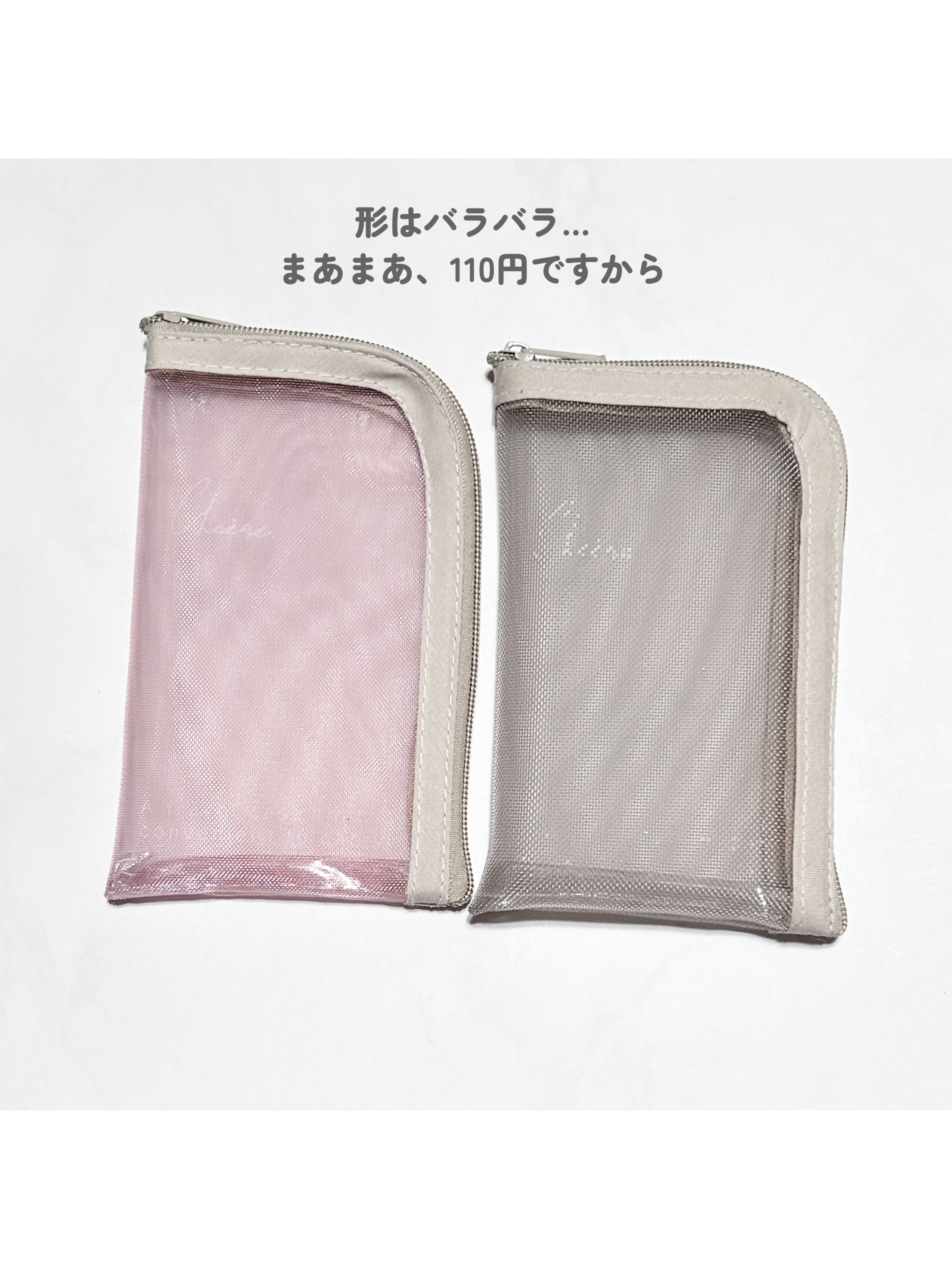 プリスクリードi（医薬品）/IHADA/その他を使ったクチコミ（3枚目）