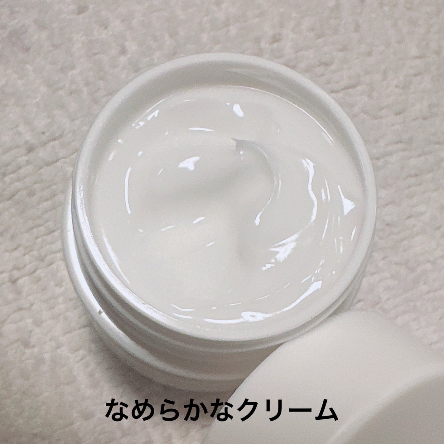 クレンジング クリーム/PAUL & JOE BEAUTE/クレンジングクリームを使ったクチコミ(2枚目)