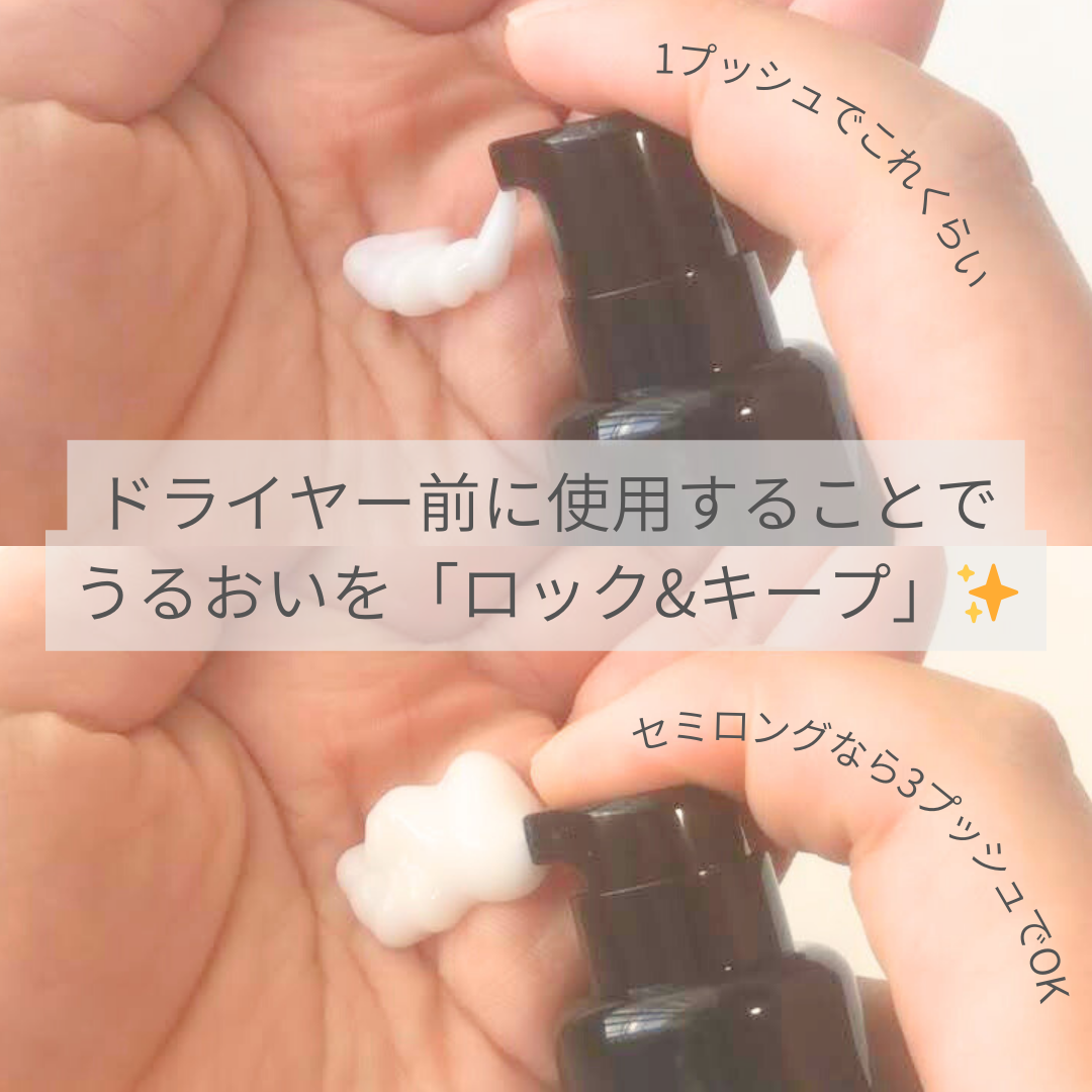 リノン モイストヘアミルク/Linon/ヘアオイルを使ったクチコミ（2枚目）