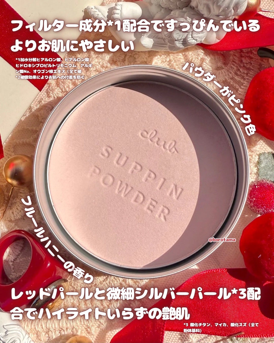 すっぴんパウダー ウォームグロウ フルールハニーの香り/クラブ/プレストパウダーを使ったクチコミ(4枚目)