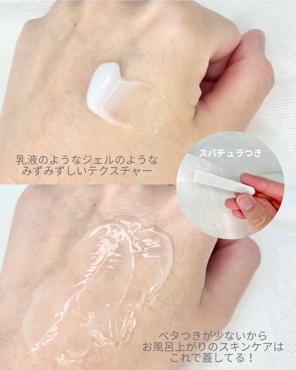 レッドブレミッシュ クリアスージングクリーム/Dr.G/フェイスクリームを使ったクチコミ(3枚目)