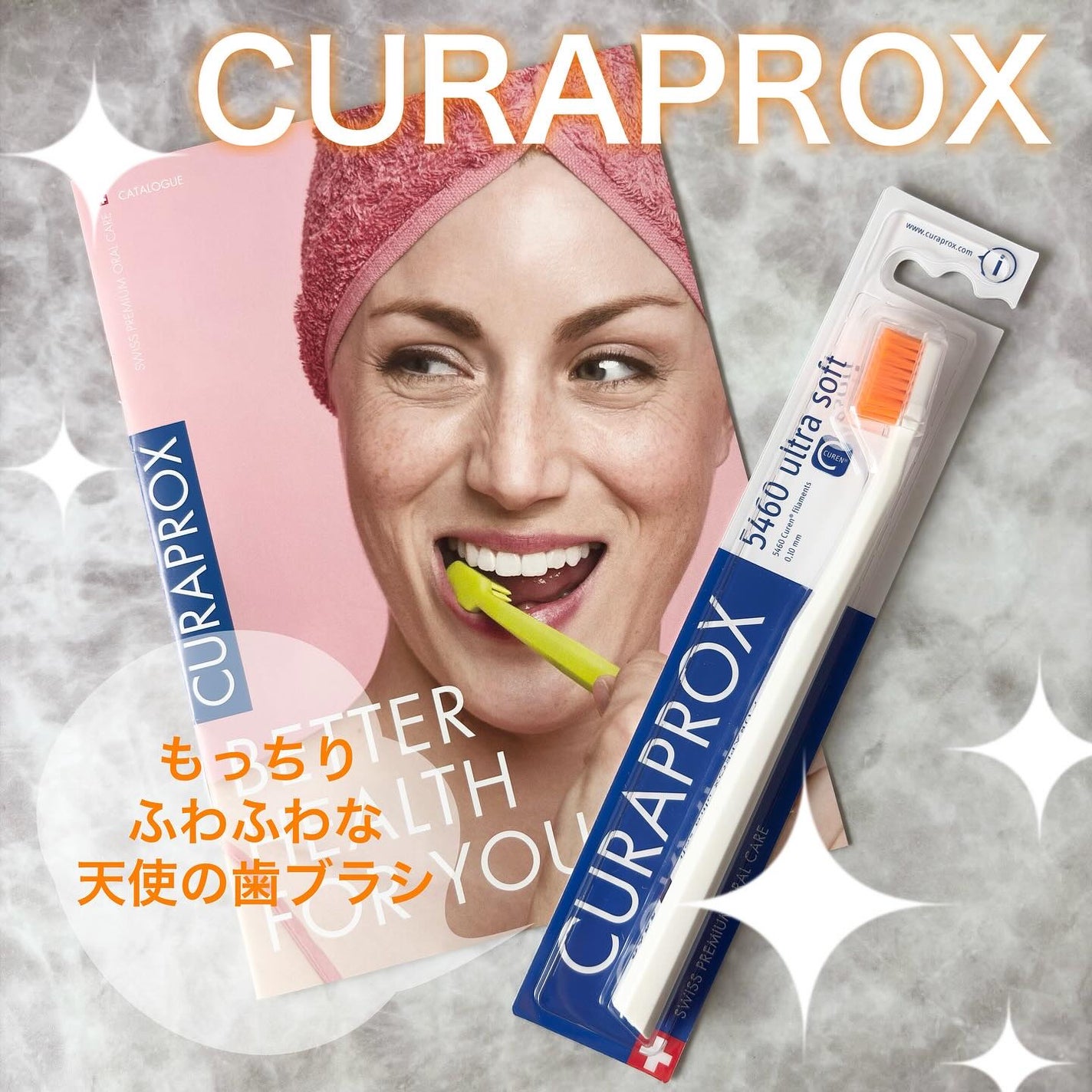 CURAPROX CS 5460/CURAPROX/歯ブラシを使ったクチコミ(1枚目)