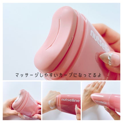 アロマナッツスリムフィットボディカッサセラム/nutseline/美容液を使ったクチコミ(3枚目)
