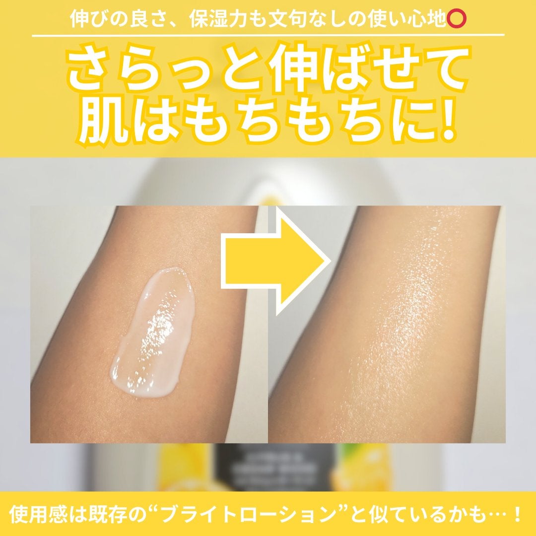 VC アロマミルク/ジョンソンボディケア/ボディミルクを使ったクチコミ(5枚目)