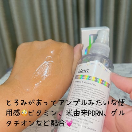 PDRN ビタグル カプセル 化粧水/Klairs/化粧水を使ったクチコミ(7枚目)