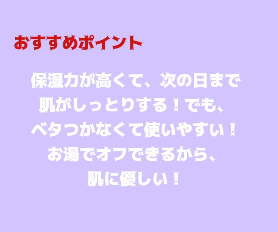 日焼け止めミルク SPF30/無印良品/日焼け止めミルクを使ったクチコミ(5枚目)