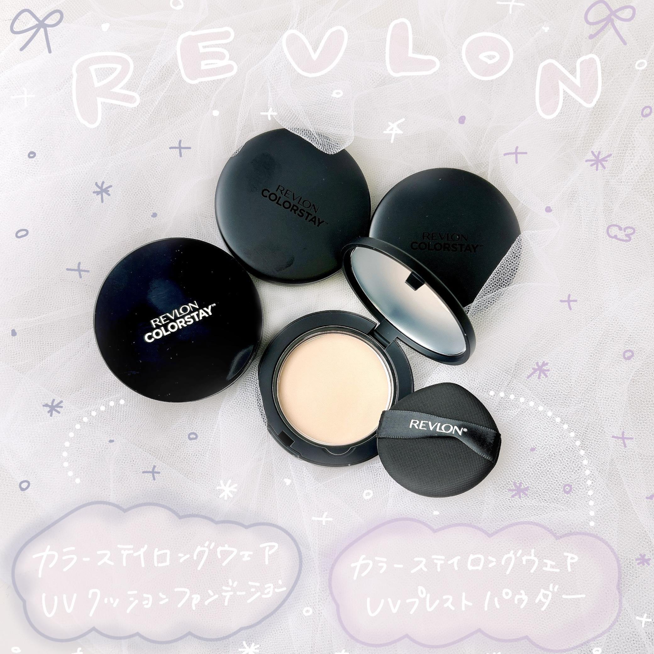 レブロン カラーステイ ロングウェア UV プレスト パウダー/REVLON/プレストパウダーを使ったクチコミ（1枚目）