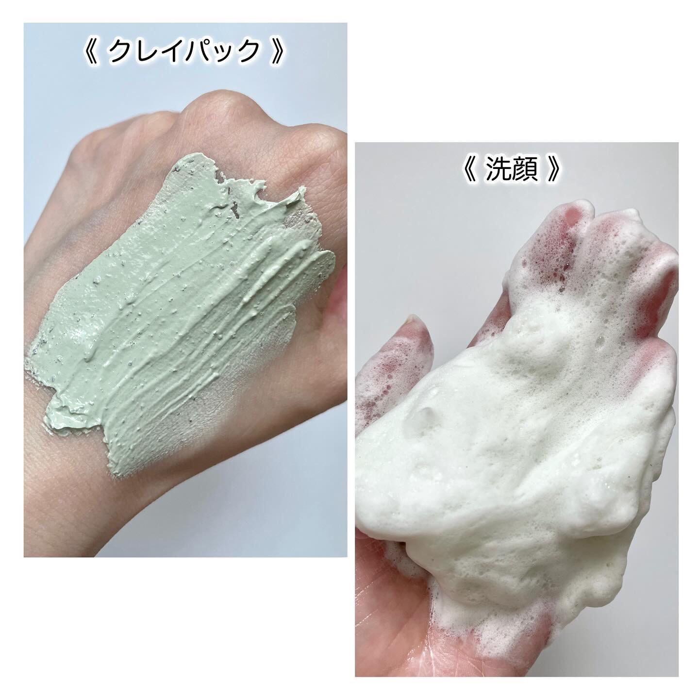 グリーントマトクレイマスククレンザー/FULLY/洗い流すパック・マスクを使ったクチコミ（3枚目）