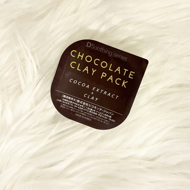 チョコレートクレイパック/ピコモンテ/洗い流すパック・マスクを使ったクチコミ（1枚目）