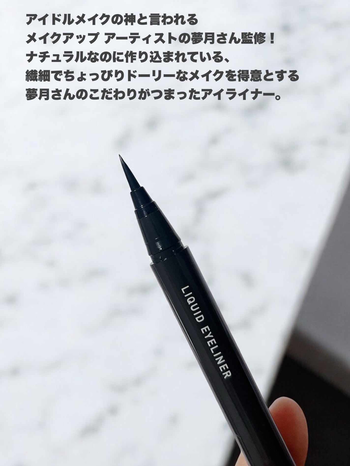 リキッドアイライナーTP/キングダム/リキッドアイライナーを使ったクチコミ(2枚目)