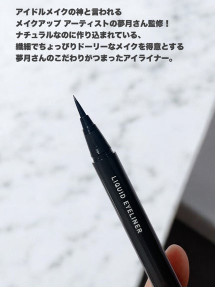 リキッドアイライナーTP/キングダム/リキッドアイライナーを使ったクチコミ(2枚目)