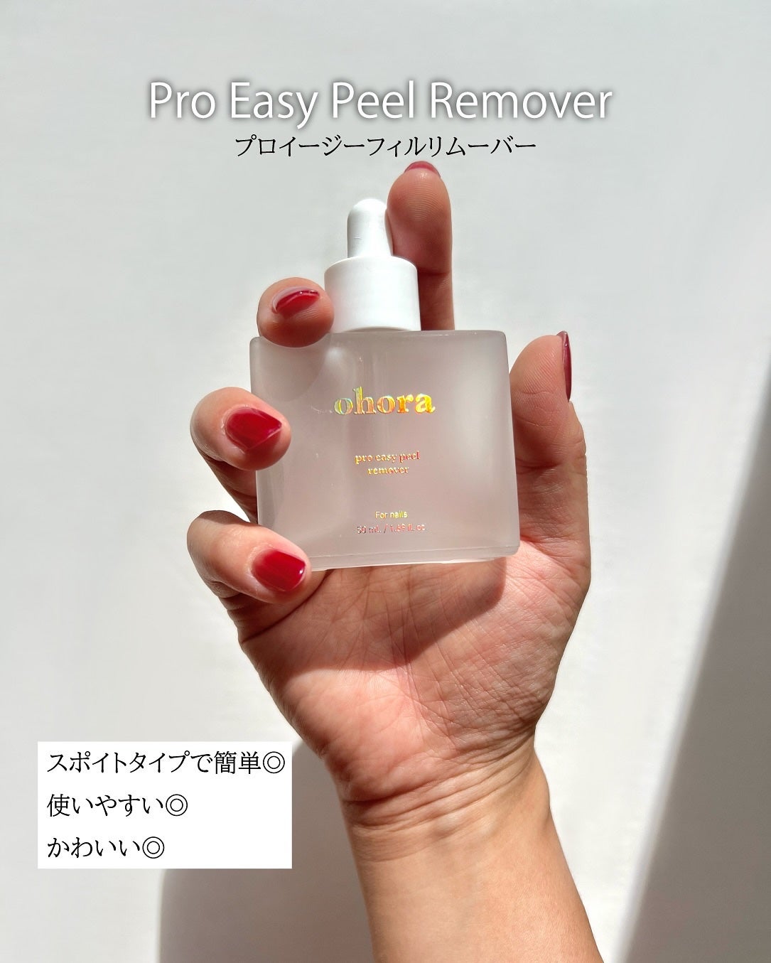 セミキュアジェルネイル(ハンド)/ohora/ネイルシールを使ったクチコミ(4枚目)