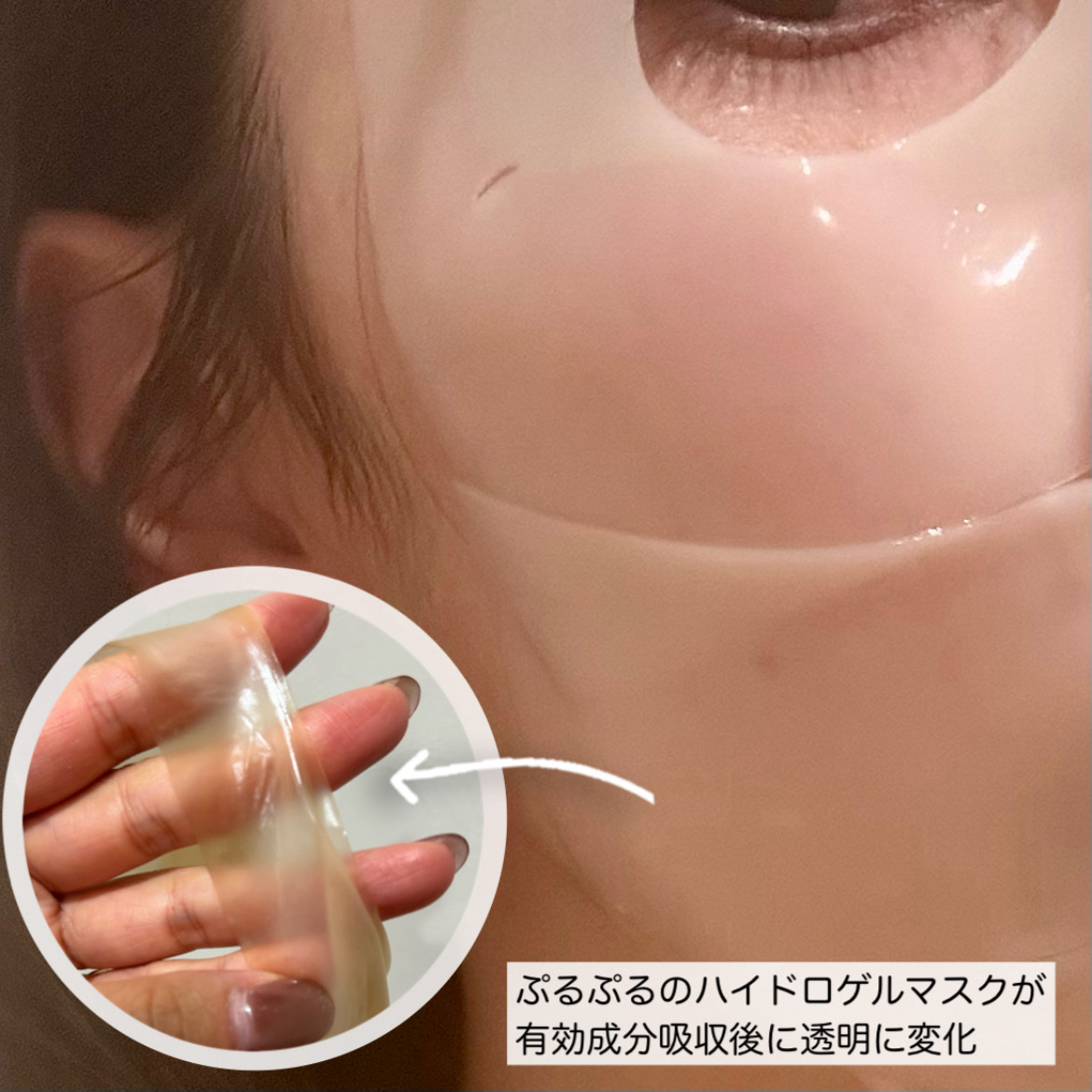 EGF アンプルコラーゲンマスク/BY ECOM/シートマスク・パックを使ったクチコミ（3枚目）