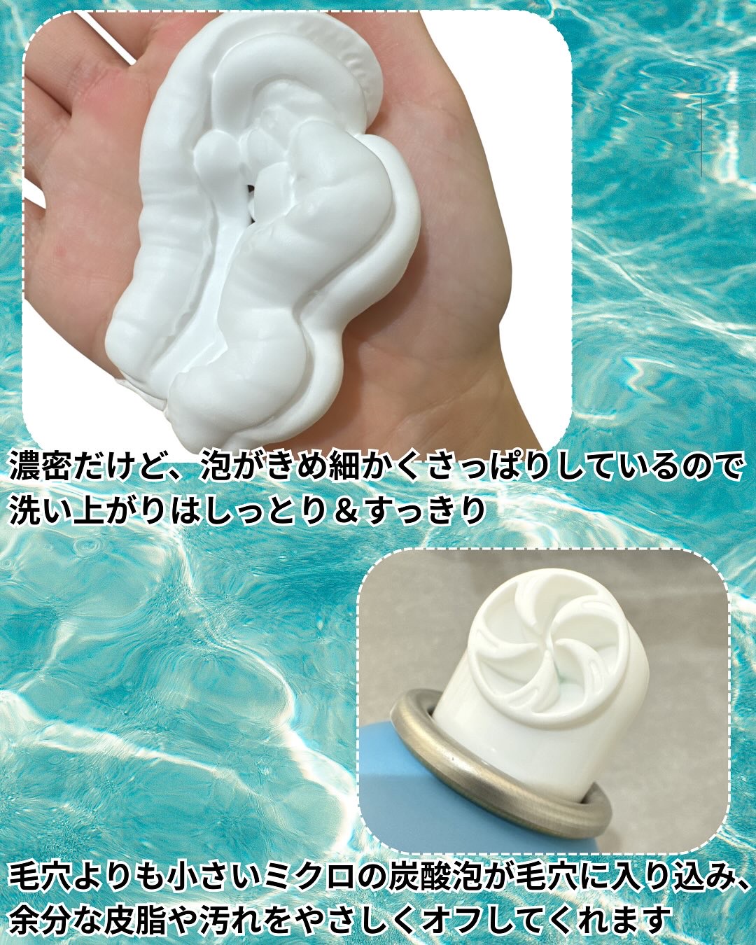 AQUA MARE 炭酸泡洗顔モイスト/AQUA MARE/泡洗顔を使ったクチコミ（2枚目）