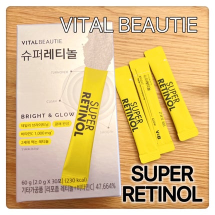 スーパーレチノールC/VITALBEAUTIE/美容サプリメントを使ったクチコミ(1枚目)