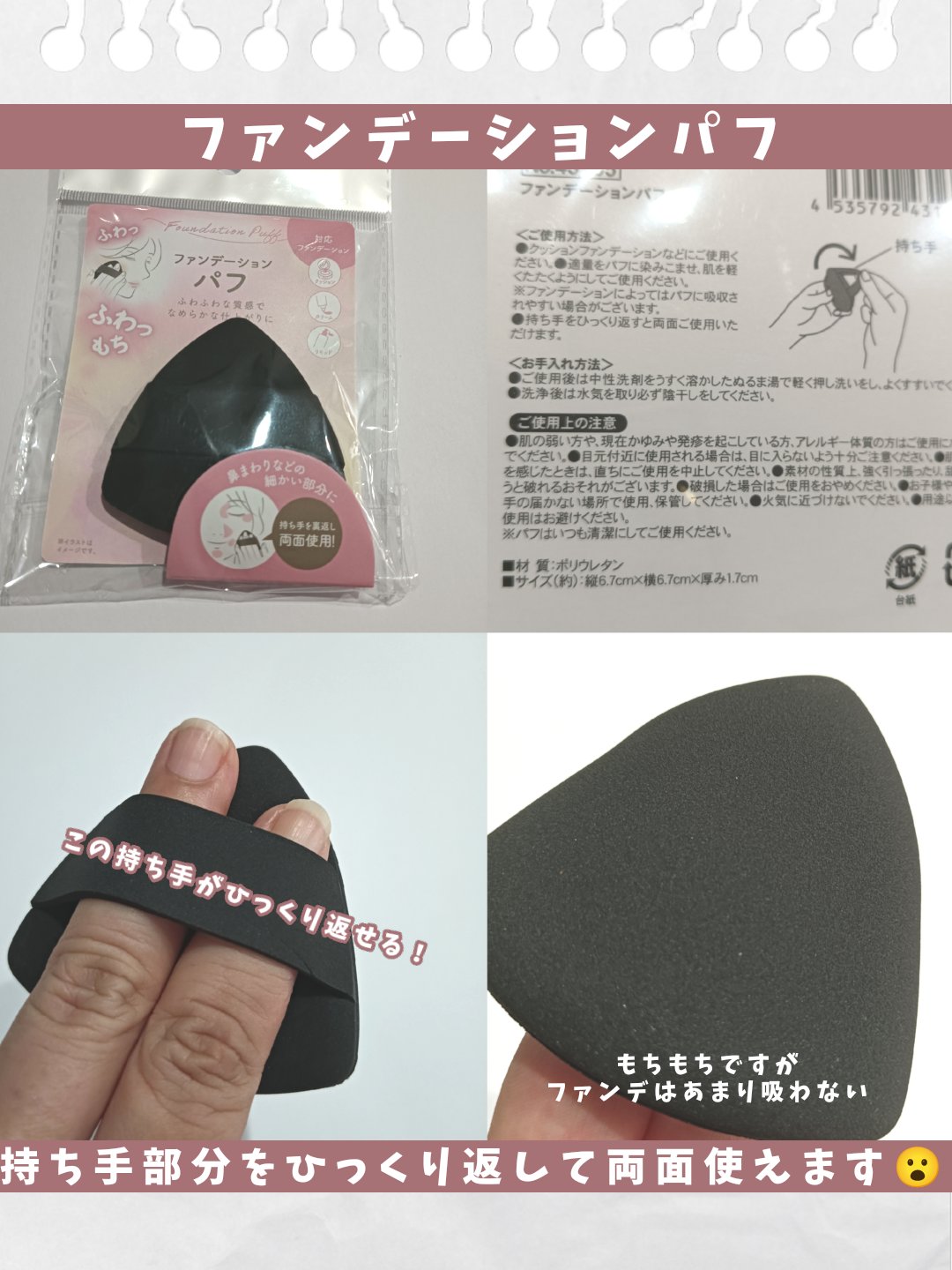 を使ったクチコミ（3枚目）