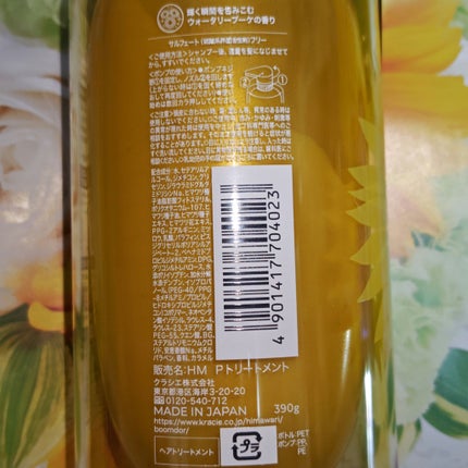 ãã£ã¢ããŒã ãã«ãŒã ããŒã« ã¢ã€ã¹ãã£ãŒã€ã³ ã·ã£ã³ããŒ/ããªãŒãã¡ã³ã/ãã£ã¢ããŒã/åžè²©ã·ã£ã³ããŒã䜿ã£ãã¯ãã³ãïŒ3æç®ïŒ