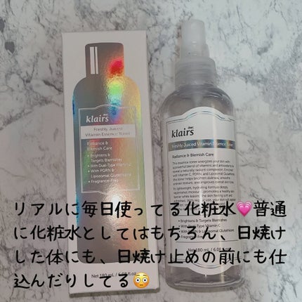 PDRN ビタグル カプセル 化粧水/Klairs/化粧水を使ったクチコミ(5枚目)