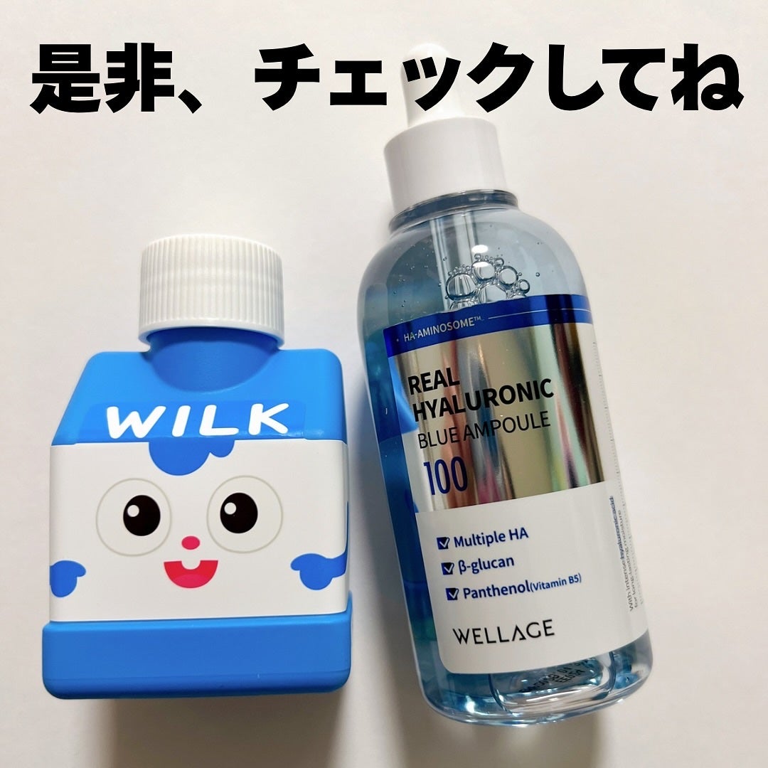 リアルヒアルロニックブルーアンプル 100/Wellage/美容液を使ったクチコミ(9枚目)