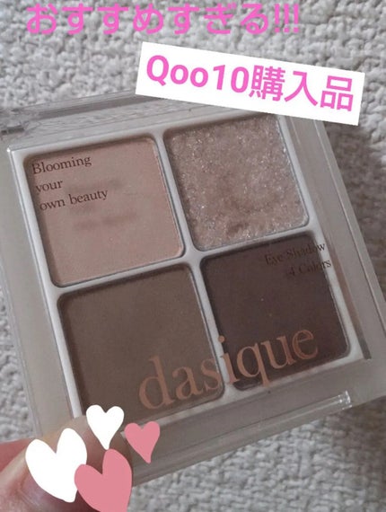 リップスリーピングマスク/LANEIGE/リップバームを使ったクチコミ(7枚目)