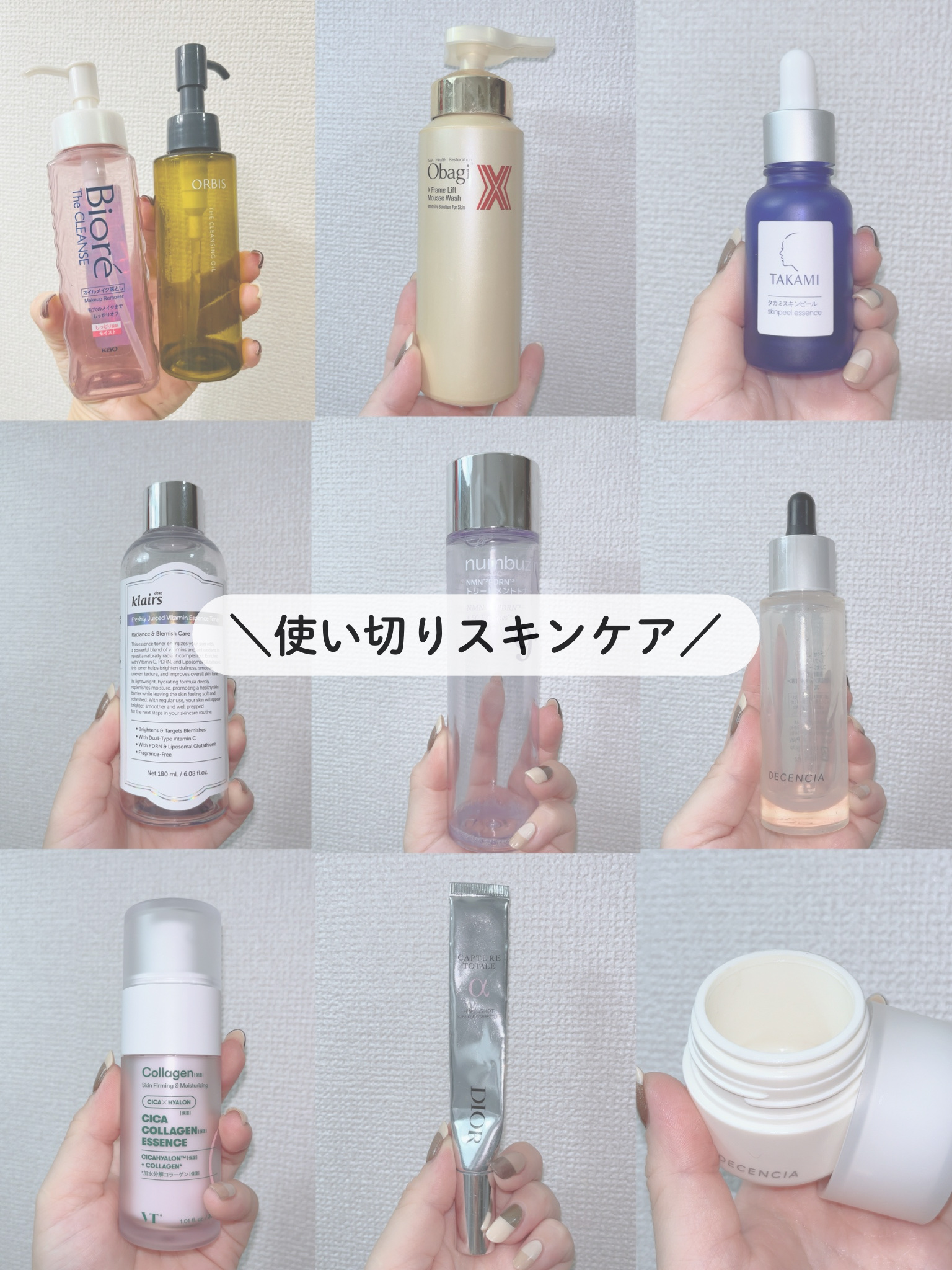 オバジX フレームリフトムースウォッシュ/オバジ/泡洗顔を使ったクチコミ（1枚目）