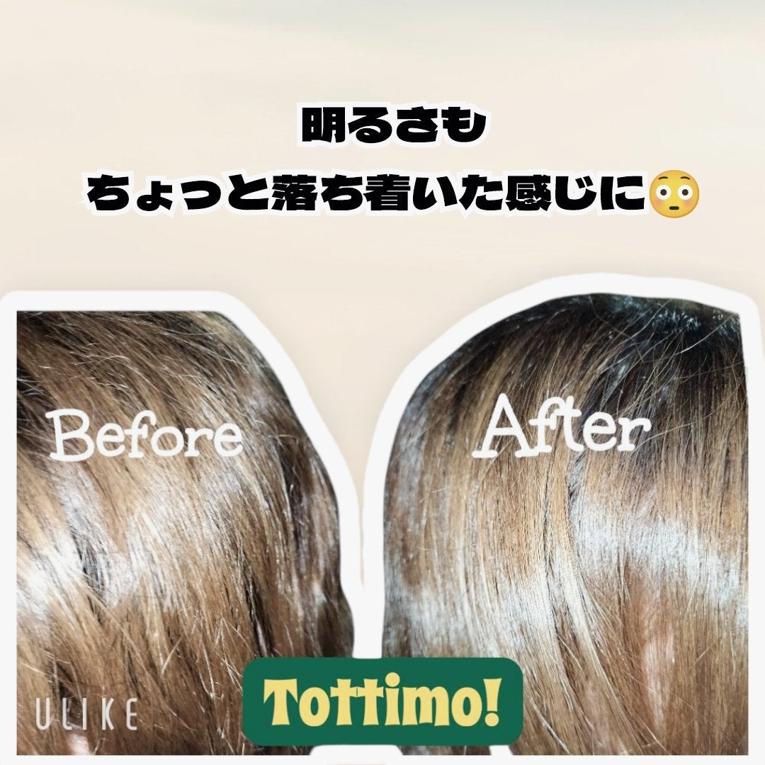 Tottimo! ディップカラー/アイケイ/洗い流すヘアトリートメントを使ったクチコミ(3枚目)