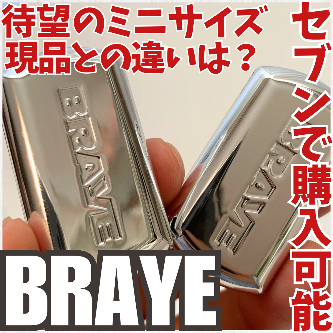 BRAYE LIPSLEEK/BRAYE/口紅を使ったクチコミ（1枚目）