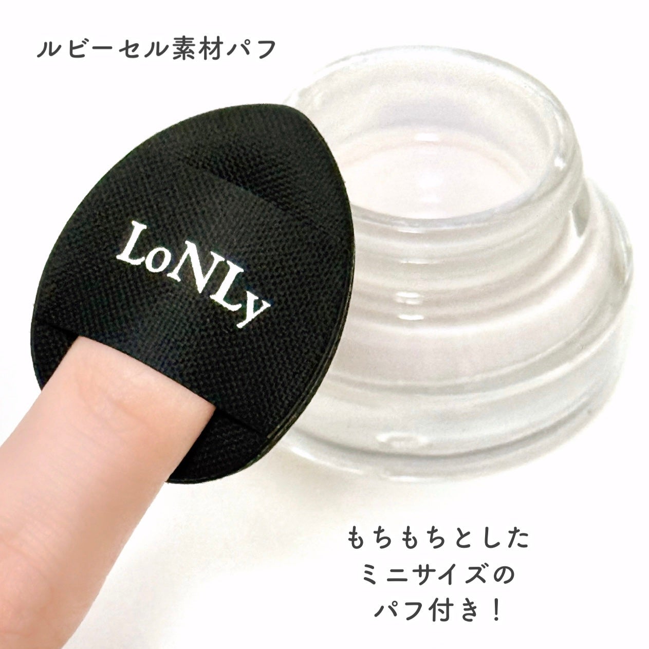 LoNLy シンティランテハイライトセラム /LoNLy /リキッドハイライトを使ったクチコミ(4枚目)