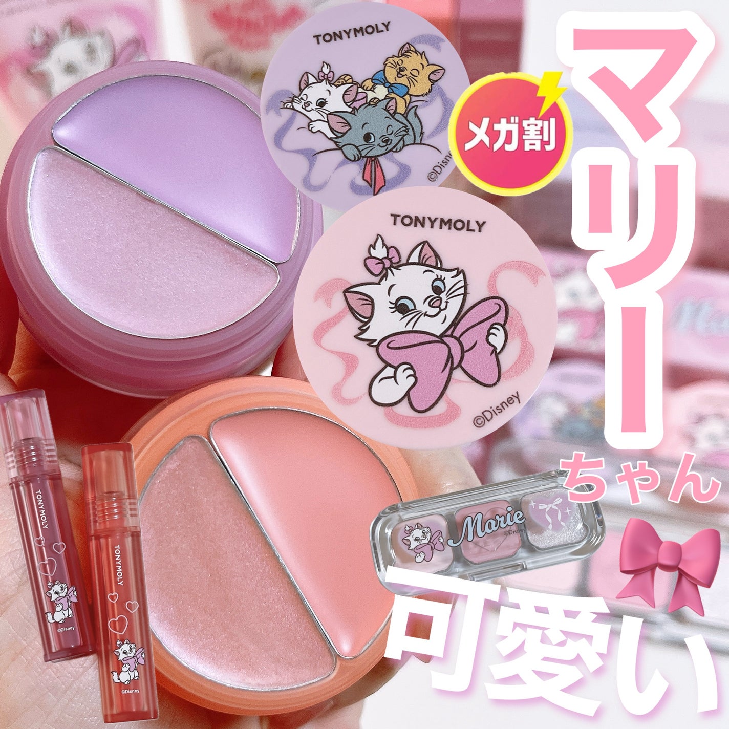 Wonder Ceramide Mochi Toner(トニーモリーワンダーCモチトナー)/TONYMOLY/化粧水を使ったクチコミ(1枚目)
