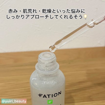 ノスカナイントラブルセラムS/FATION/美容液を使ったクチコミ(3枚目)
