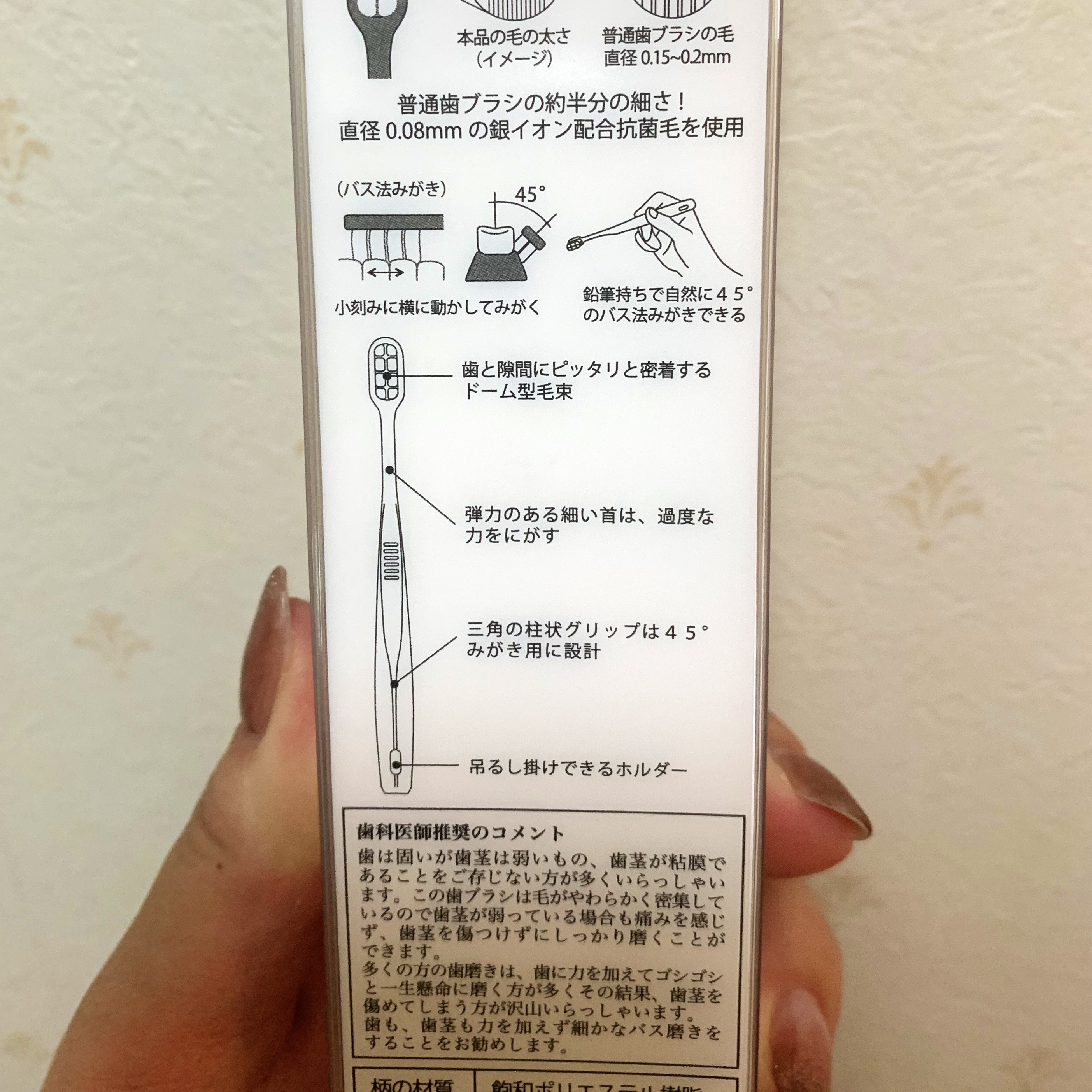 モフらし レギュラー/オレンジケア/その他スキンケアを使ったクチコミ（2枚目）