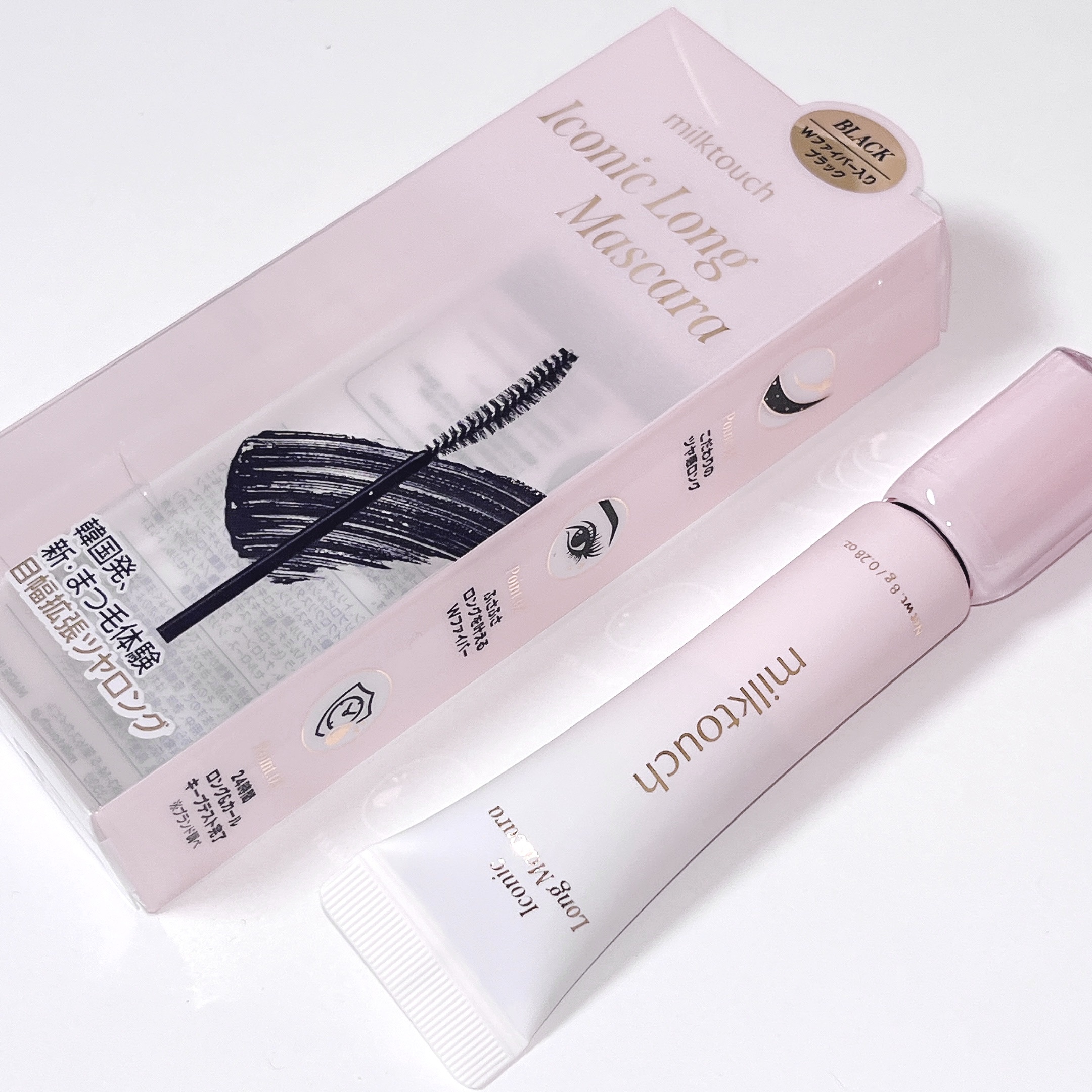 アイコニックロングマスカラ/Milk Touch/マスカラを使ったクチコミ（2枚目）