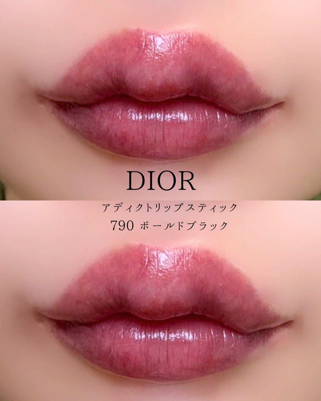えむ。 投稿ある方フォロバ100リムバ100 on LIPS 「2025年9月5日全国販売アディクトリップスティックの限定色!..」(5枚目)