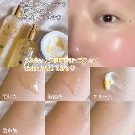 ビタトーニングカプセルセラム/ダルバ/美容液を使ったクチコミ(3枚目)