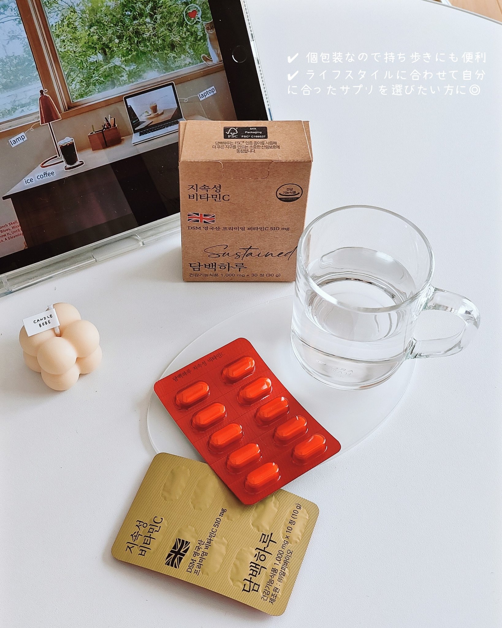 を使ったクチコミ（3枚目）