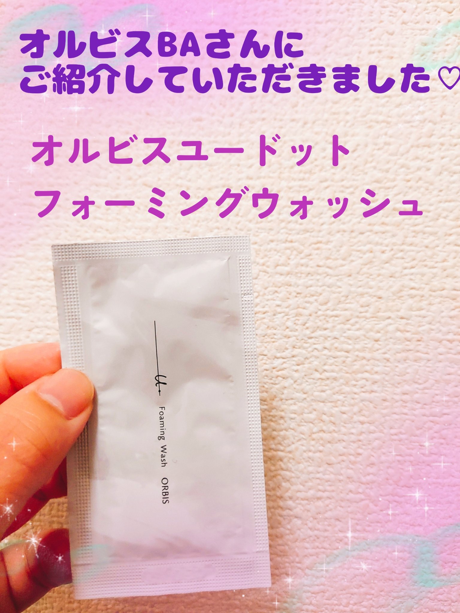 を使ったクチコミ（1枚目）