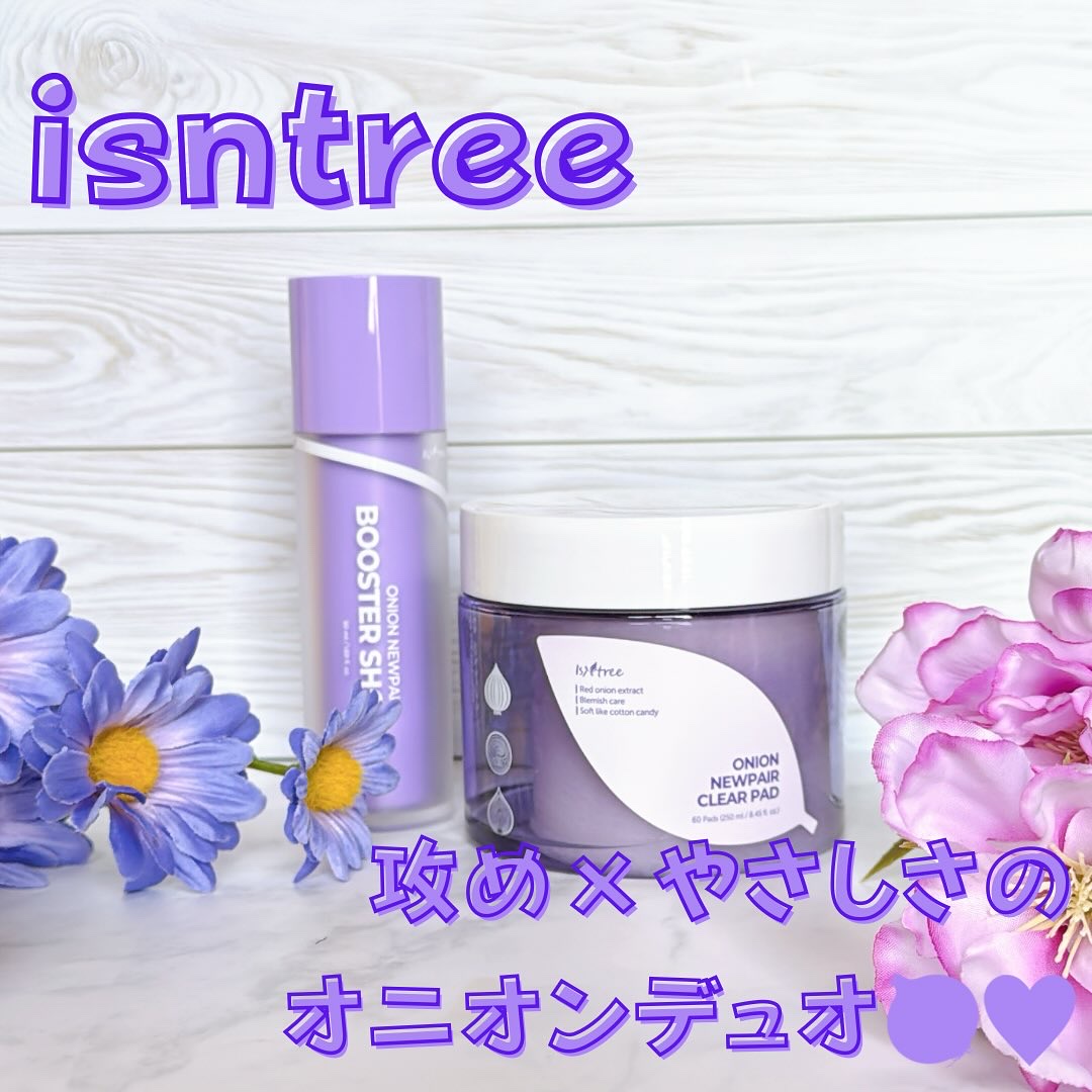 オニオンニューペア クリアパッド/Isntree/トナーパッドを使ったクチコミ（1枚目）