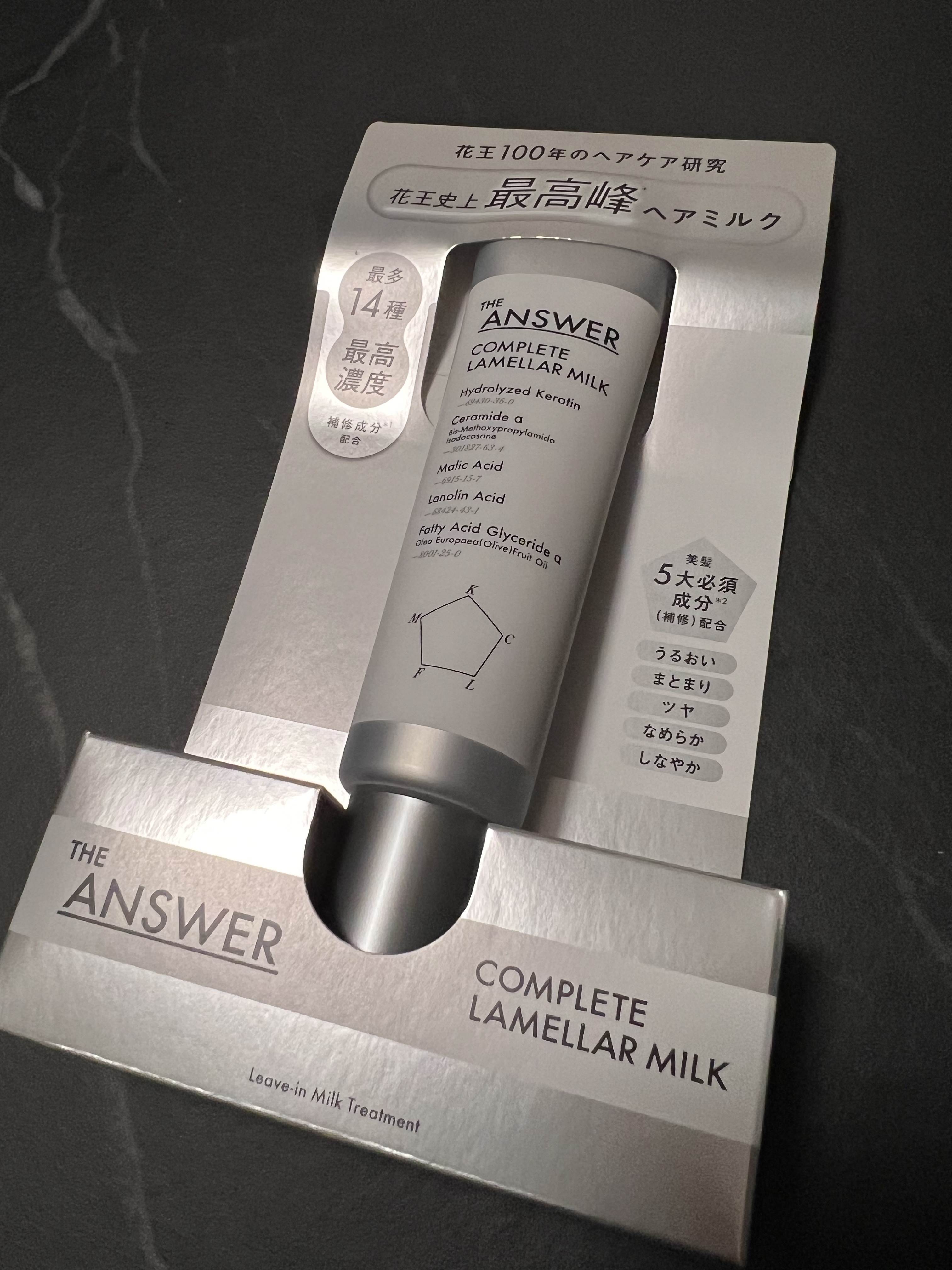 THE ANSWER スーパーラメラシャンプー&EXリペアトリートメント お試し容量ペア/THE ANSWER/市販シャンプーを使ったクチコミ（1枚目）