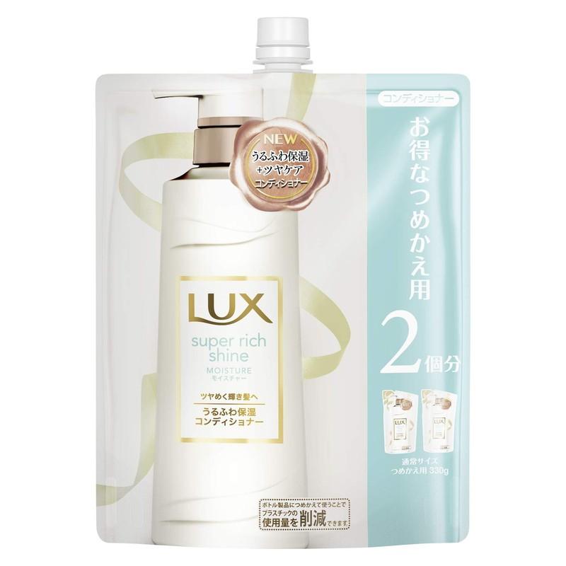 コンディショナー つめかえ用 660g