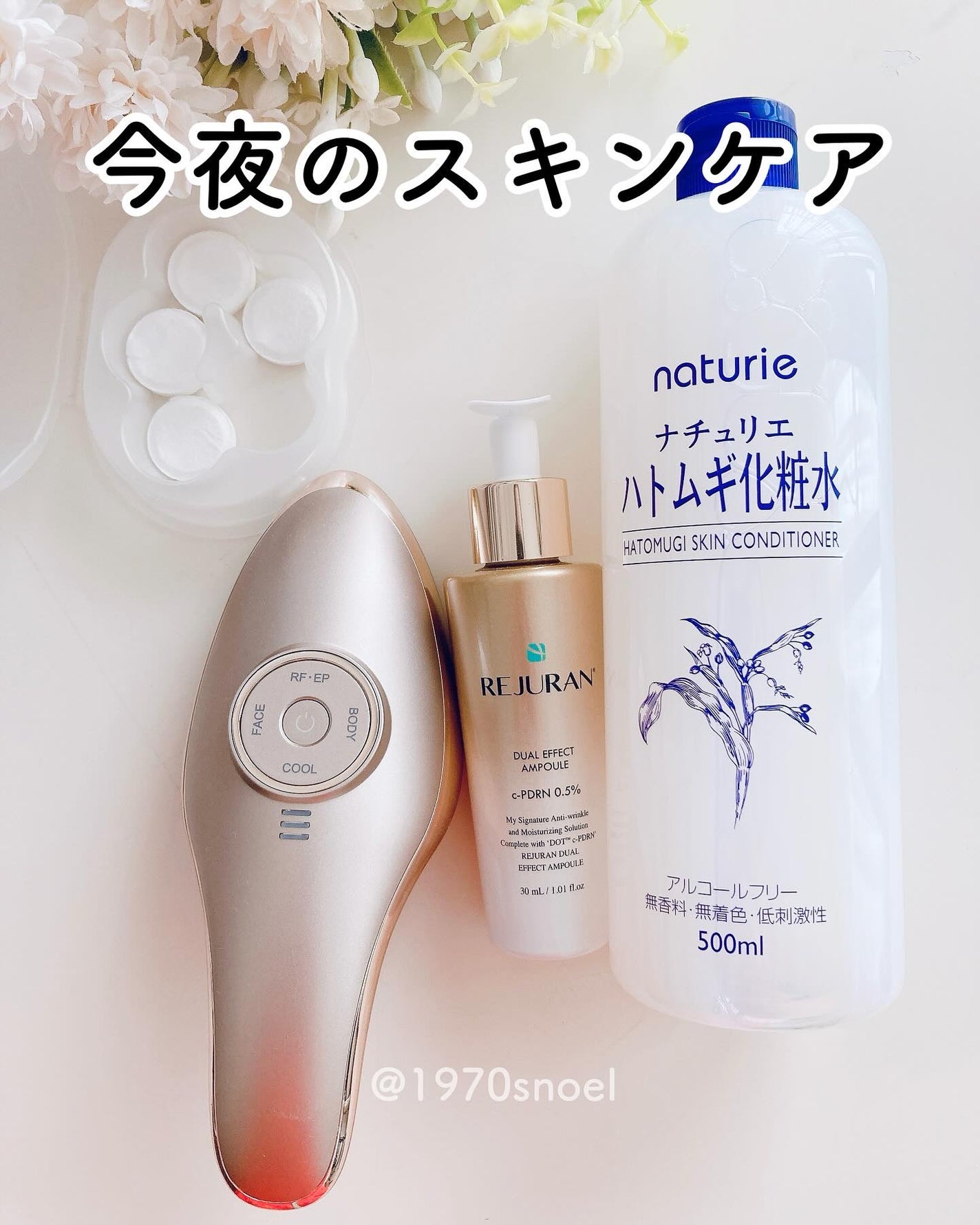 ハトムギ化粧水(ナチュリエ スキンコンディショナー R )/ナチュリエ/化粧水を使ったクチコミ(1枚目)