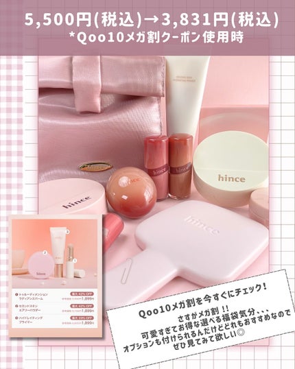 セカンドスキングロウクッション/hince/クッションファンデーションを使ったクチコミ(9枚目)