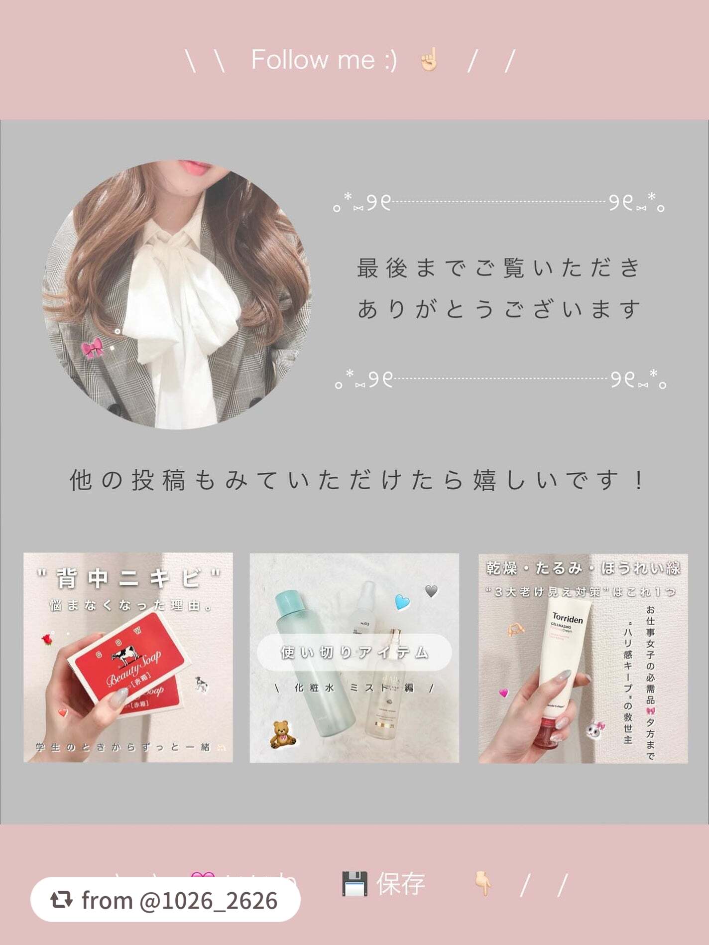 ビーベルベットカバークッション/espoir/クッションファンデーションを使ったクチコミ(4枚目)