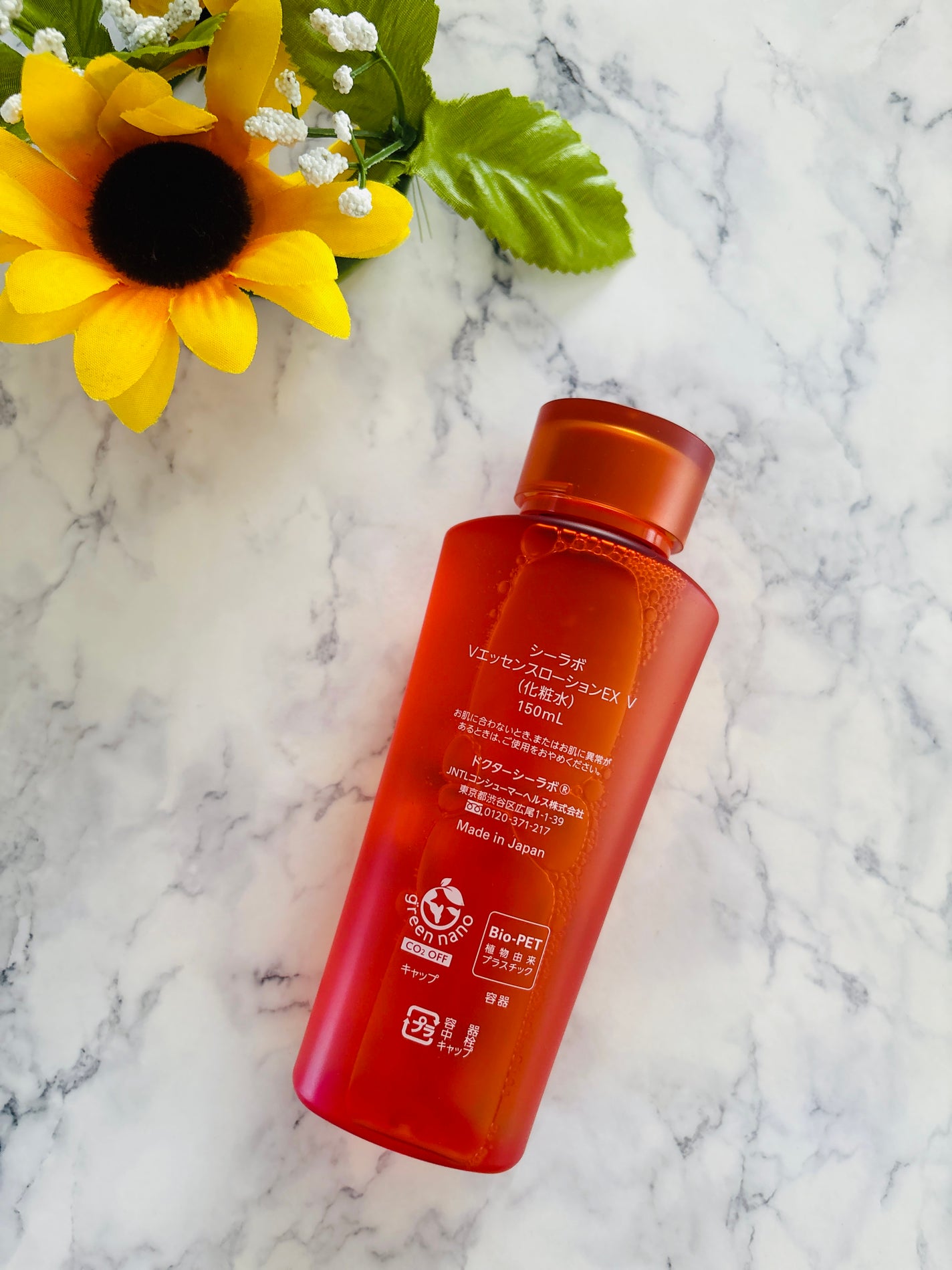 VC100エッセンスローション EX/ドクターシーラボⓇ/化粧水を使ったクチコミ(2枚目)