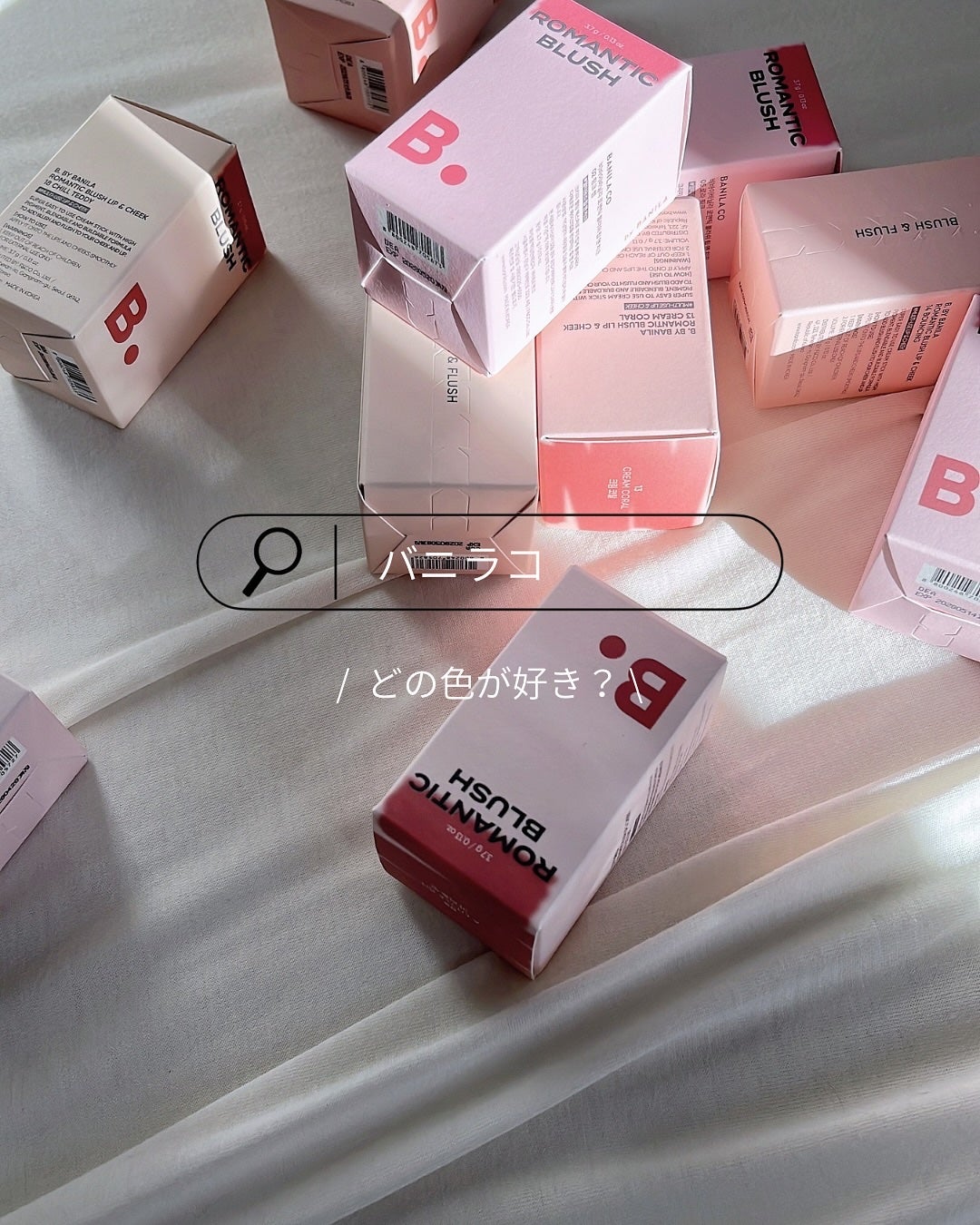 バニラコ ロマンティック ブラッシュ リップ&チーク/BANILA CO/口紅を使ったクチコミ(5枚目)