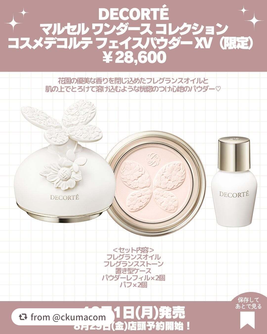 バーバリー ビヨンド ウェア パーフェクティング マット クッション/Burberry Beauty/クッションファンデーションを使ったクチコミ(10枚目)